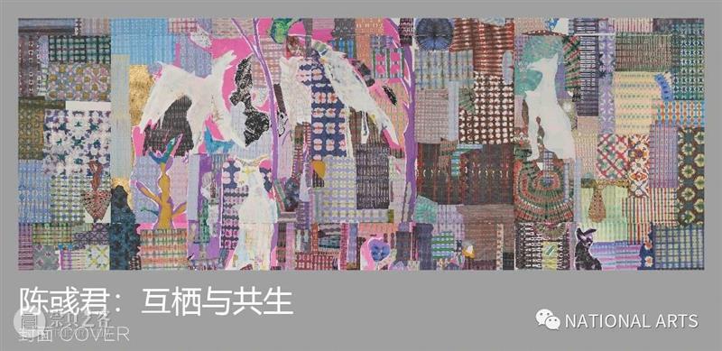 国家美术·金星奖丨年度中坚力量:马轲 博文精选 NATIONAL ARTS 年度 中坚 力量 马轲 国家 美术 金星奖丨 中国 艺术 中流砥柱 崇真艺客